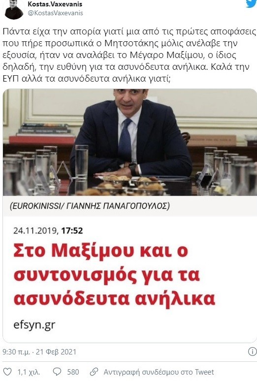 Εικόνα