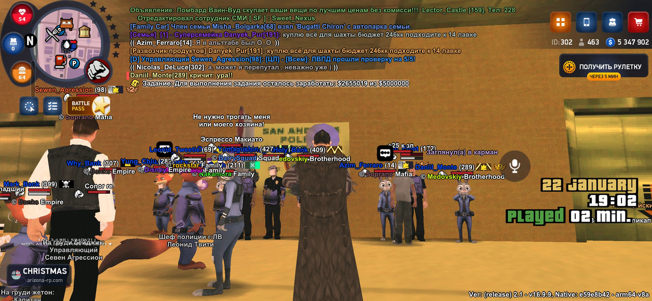 Screenshot 20260122 180240 ARIZONA ONLINE