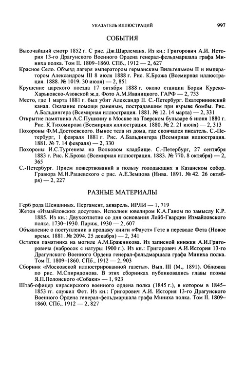 p0999