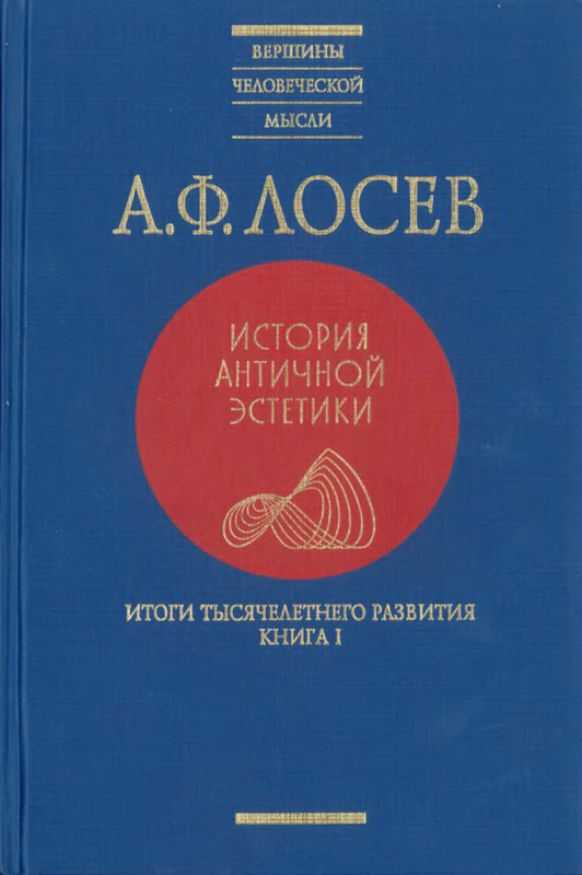 p0001
