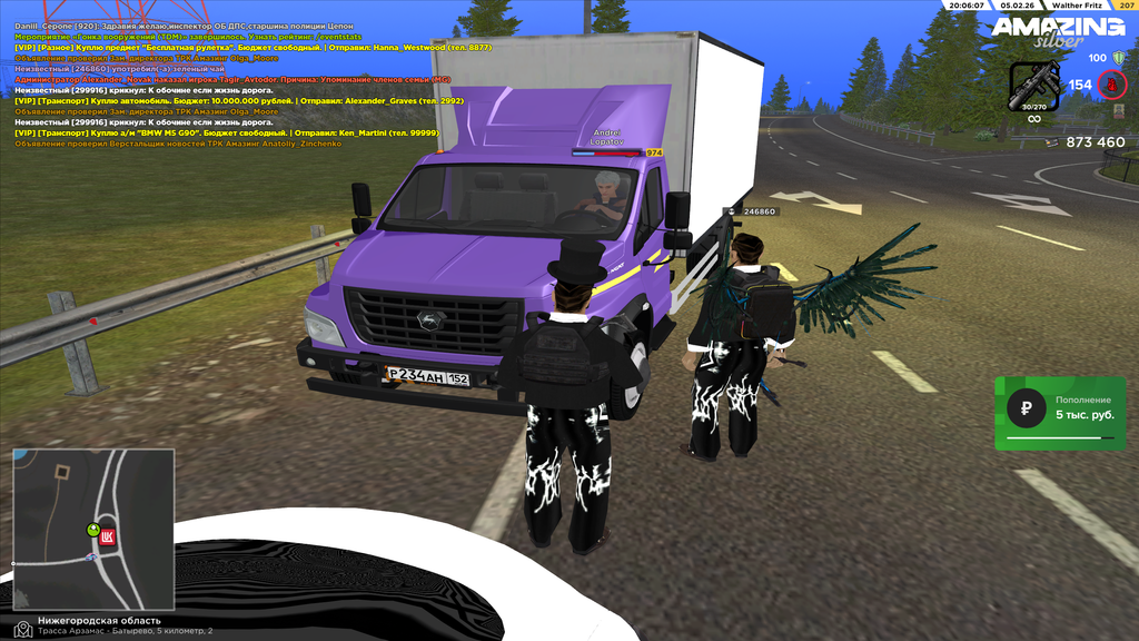 Grand Theft Auto San Andreas Screenshot 2026