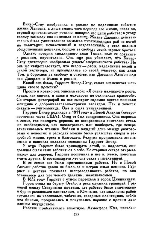 p0304