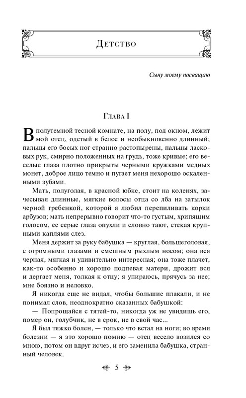 ITD000000001322455-page-0005