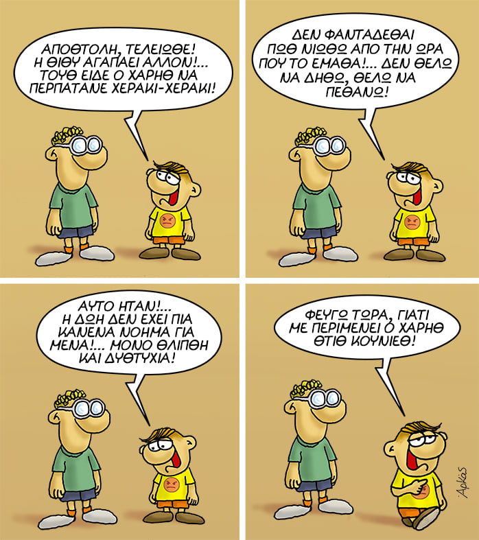 Εικόνα