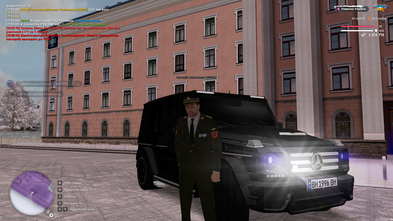 Снимок экрана 2026 01 28 125637