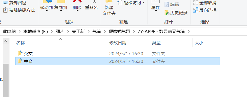 [图: image.png]