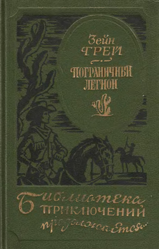 p0001