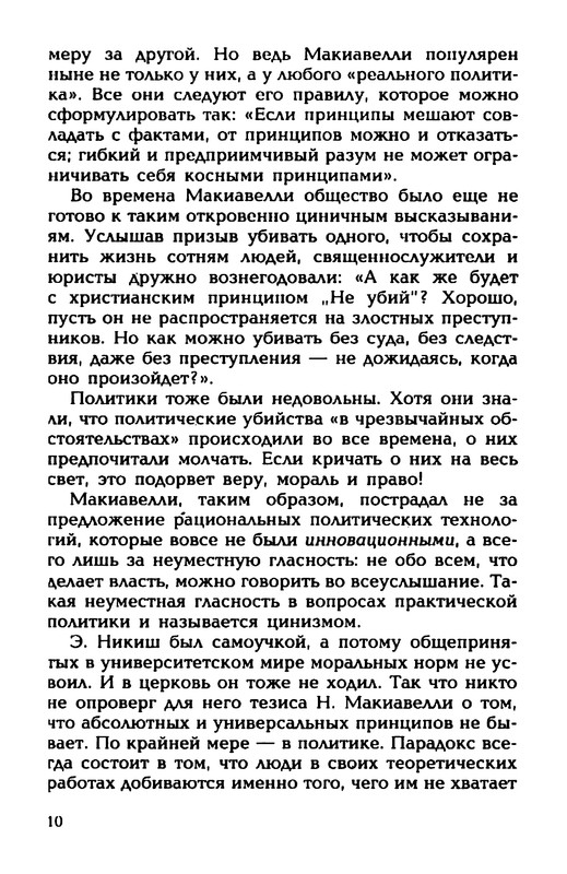 p0012