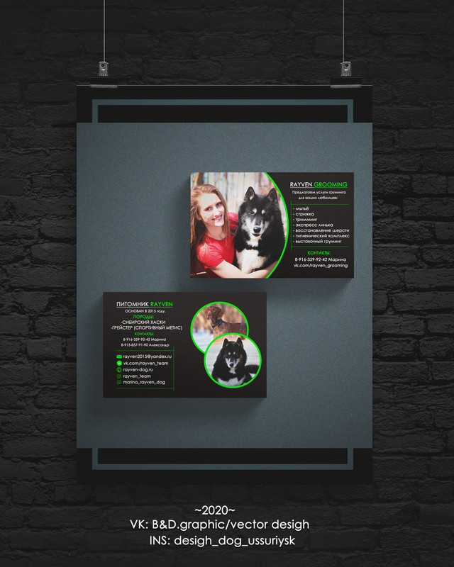 Poster-Dark-by-Don-Designп