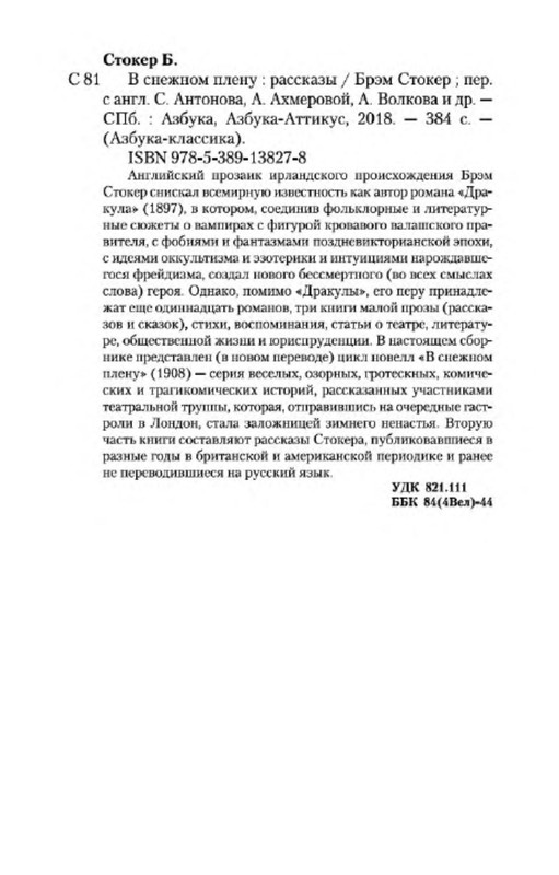 p0028