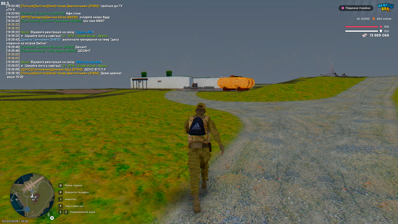 Grand Theft Auto San Andreas Screenshot 2026 05 05 19 26 30 88