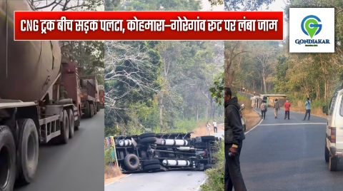 CNG Cylinder Trailer Accident on Gondia Kohamara Highway