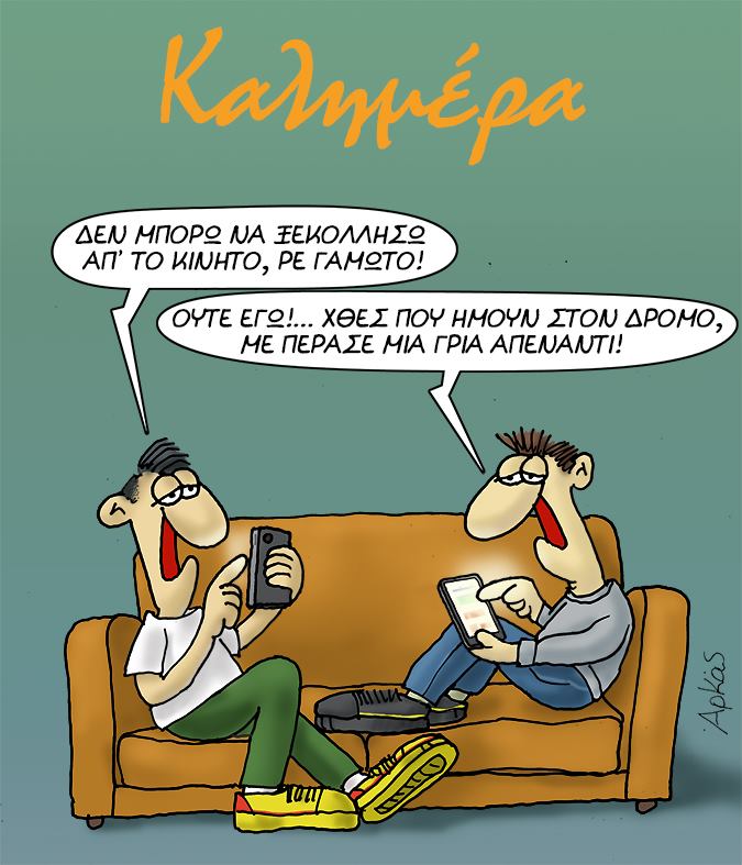 Εικόνα