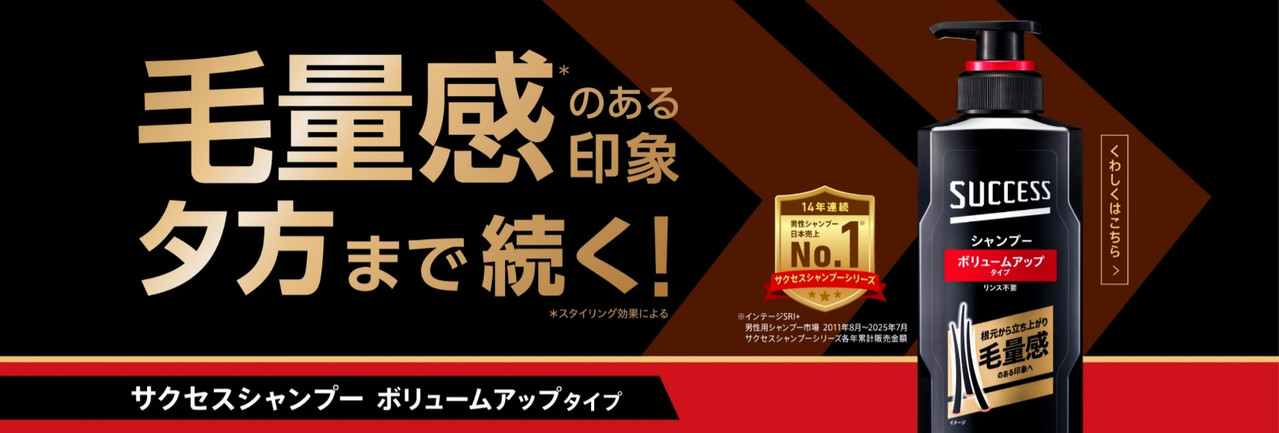 スクリーンショット 10 1 2026 14349 kao h assetsadobe3 com