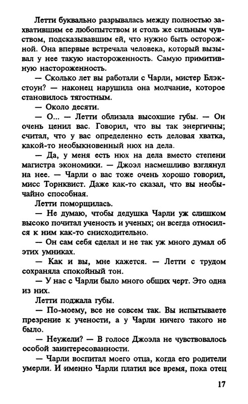 p0018