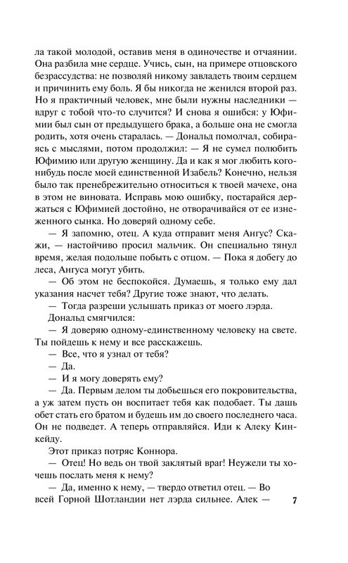 ASE000000000847701-07