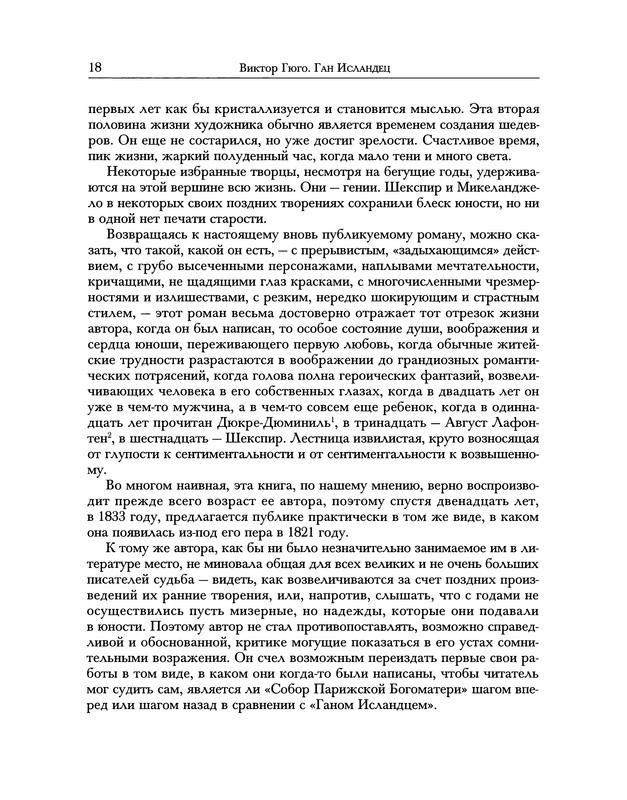 p0018