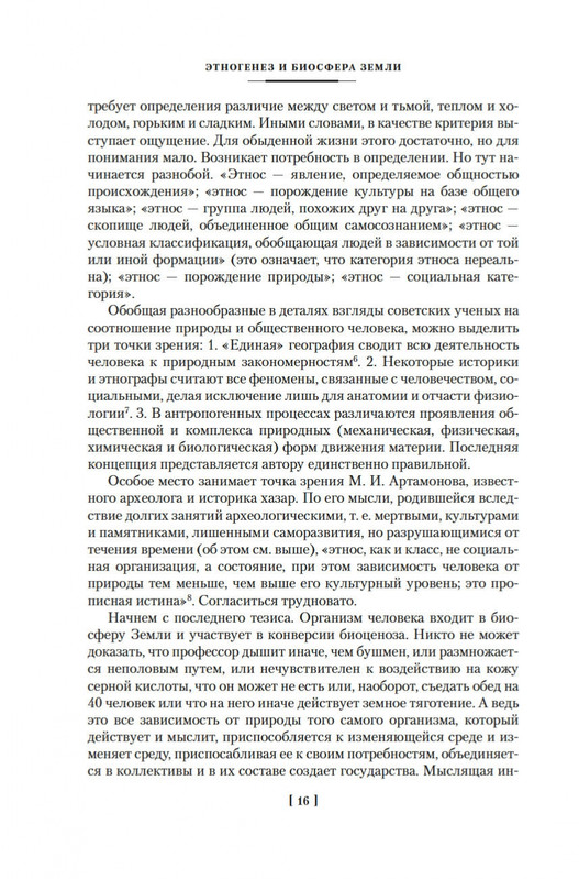 2-page-0013