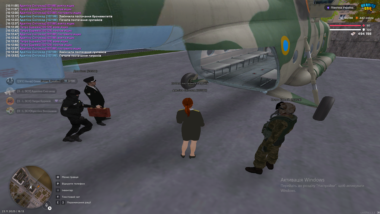 Знімок екрана (324)