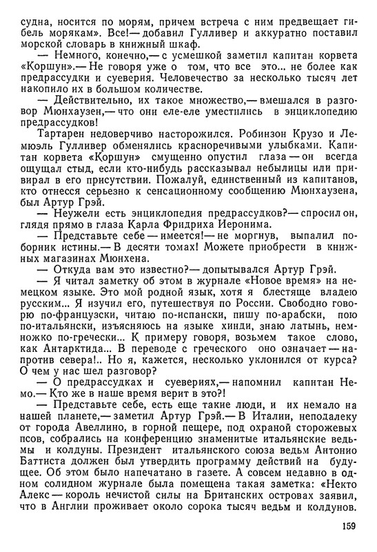 p0160