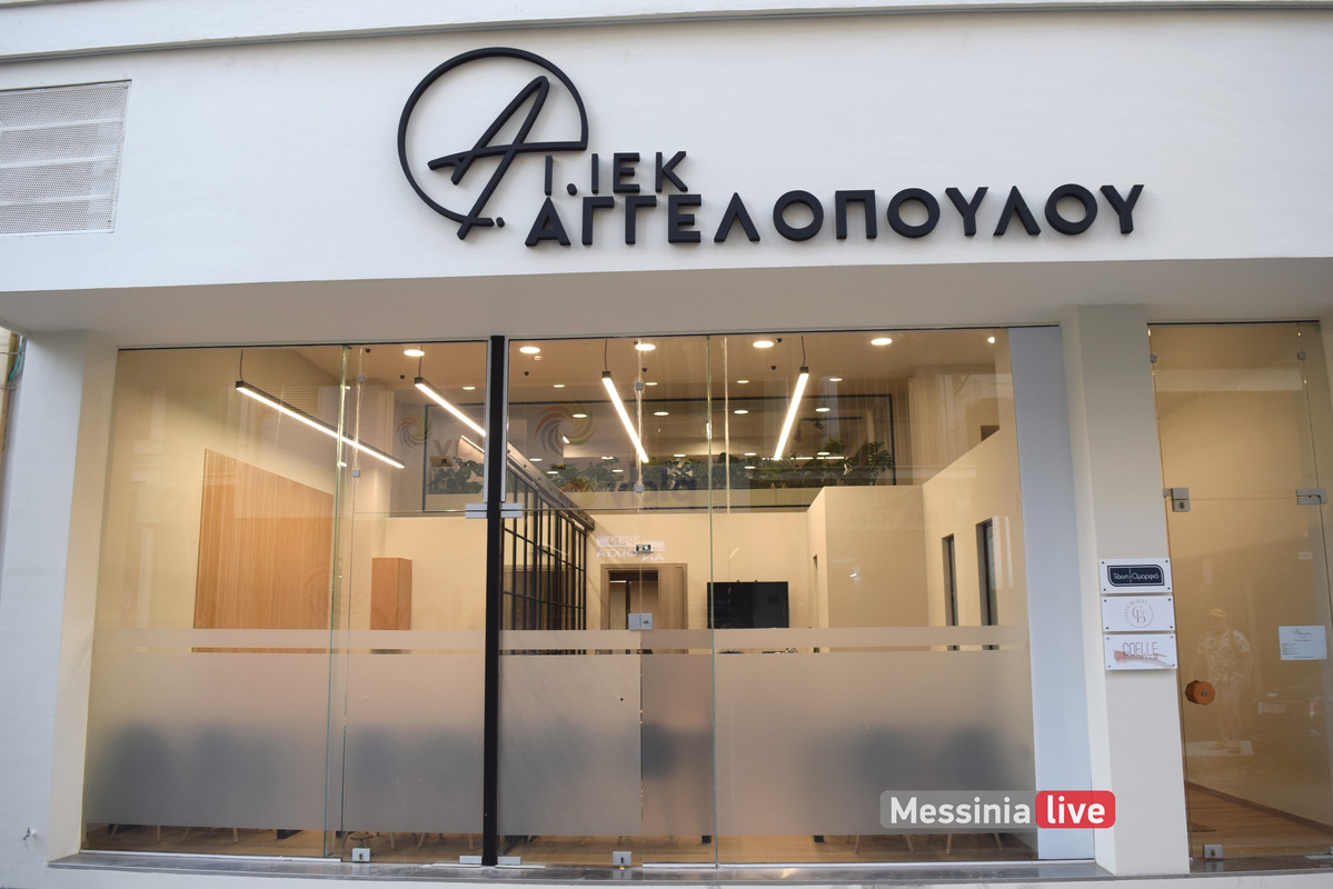 AGGELOPOULOUDSC-0908