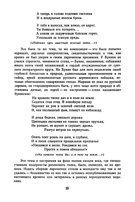 p0038