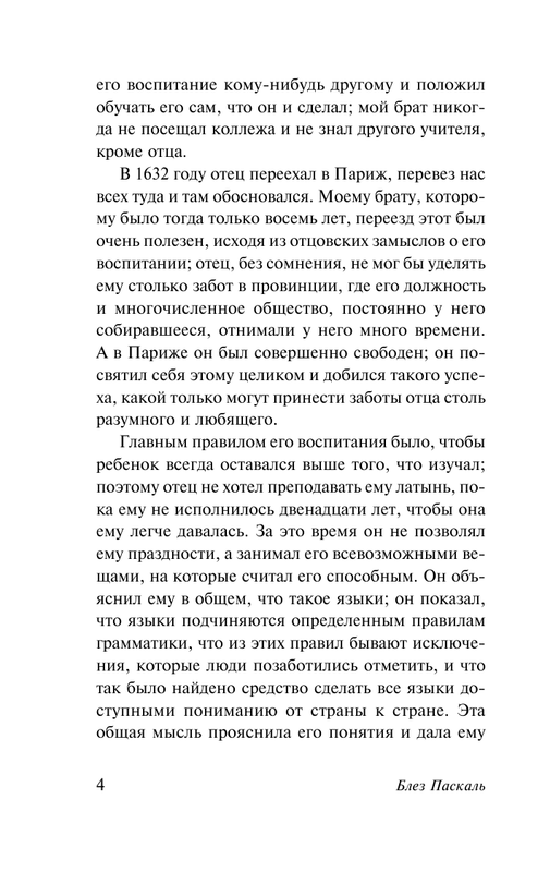 ASE000000000840837-04