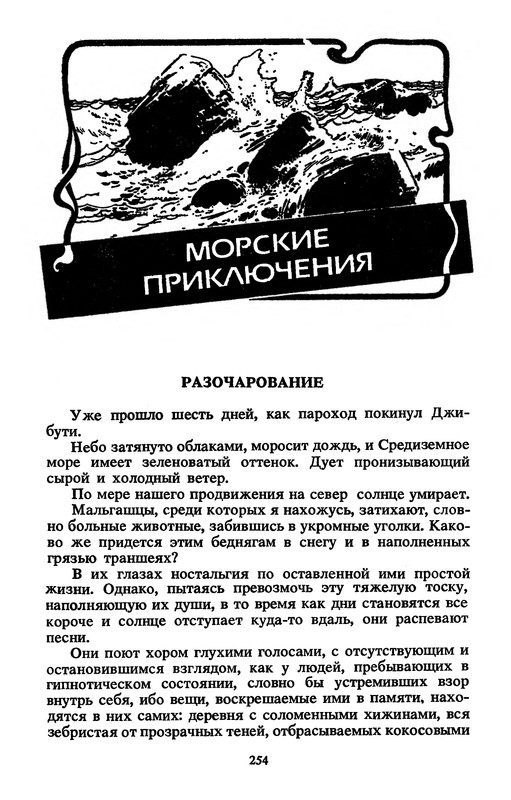 p0257