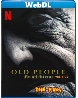 Old People (2022) WEBDL 1080p x264 E-AC3+AC3 ITA GER