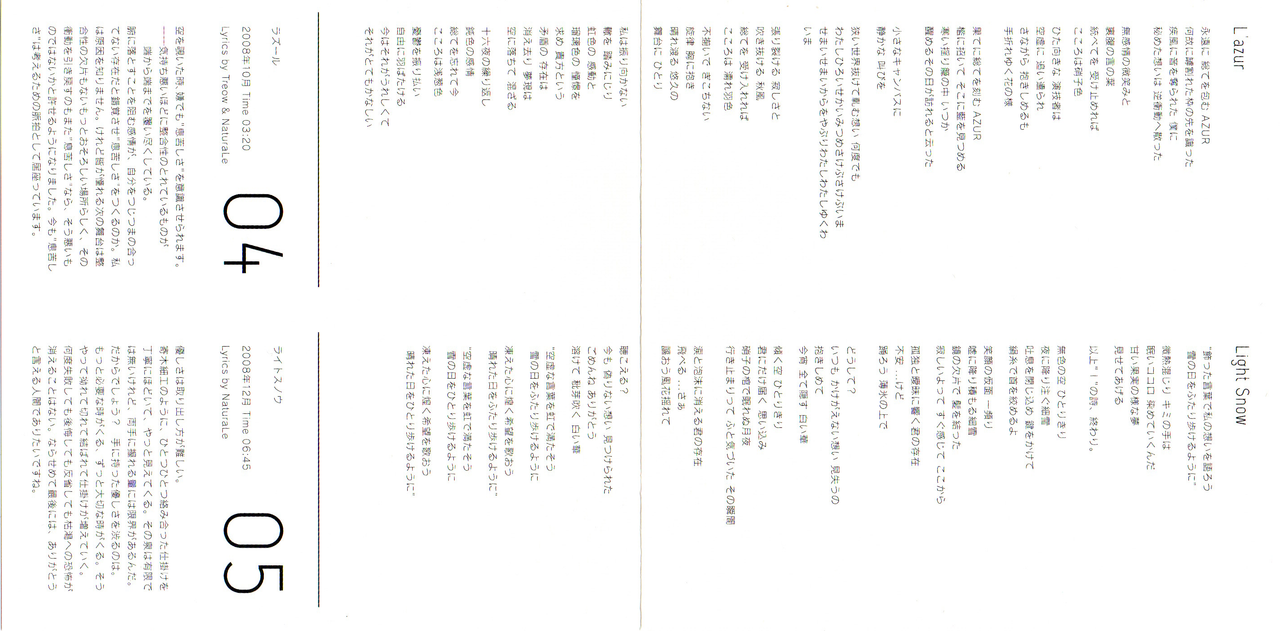 Piece of Cipher +