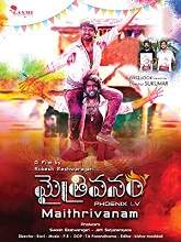 Maithrivanam (2020) HDRip Telugu Movie Watch Online Free