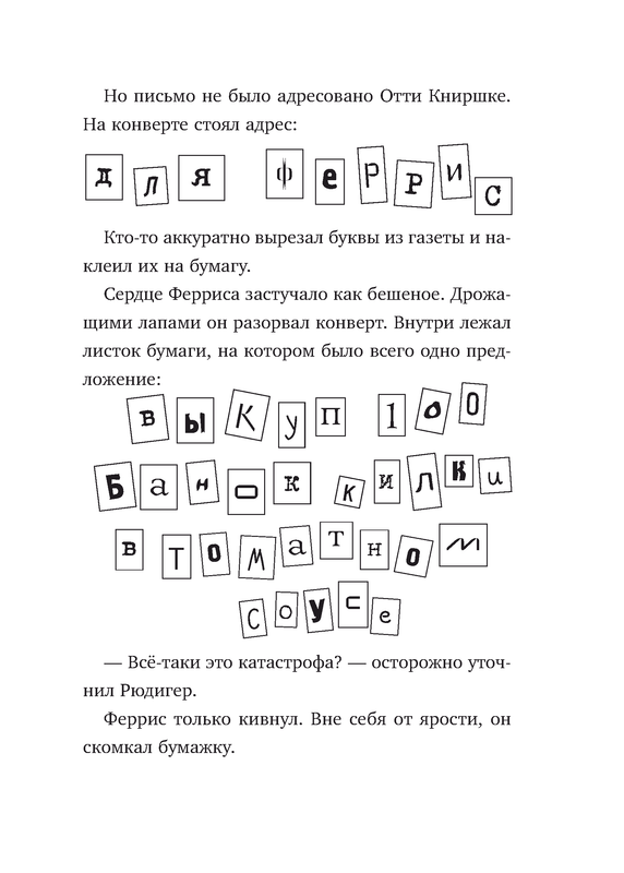 p0012