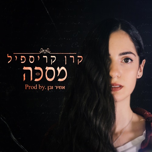 תמונה