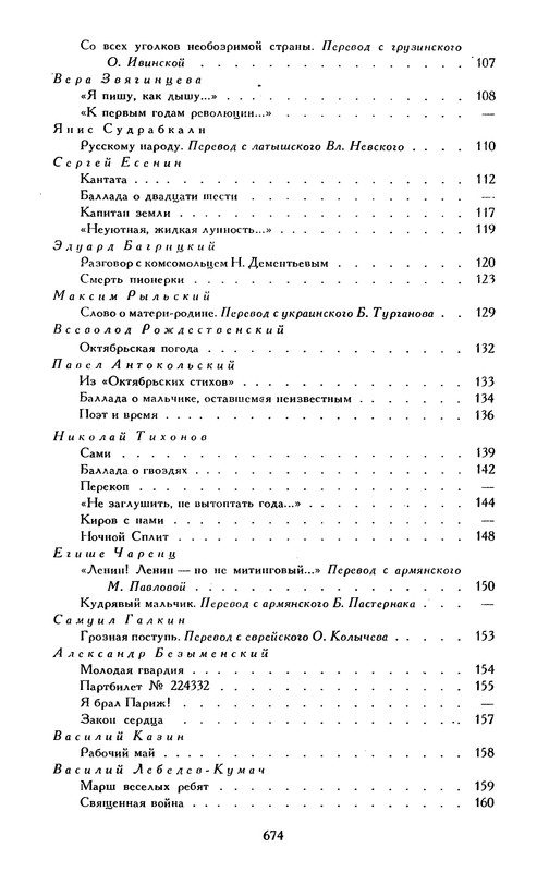 p0695
