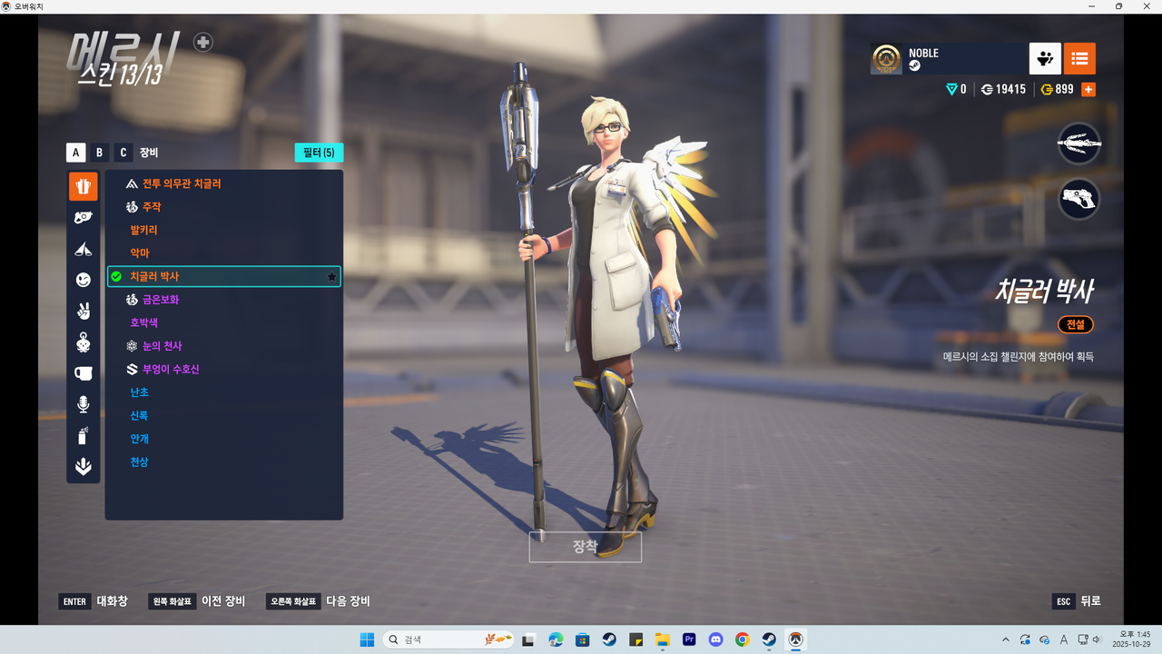 Kakao Talk 20251029 135305790 27