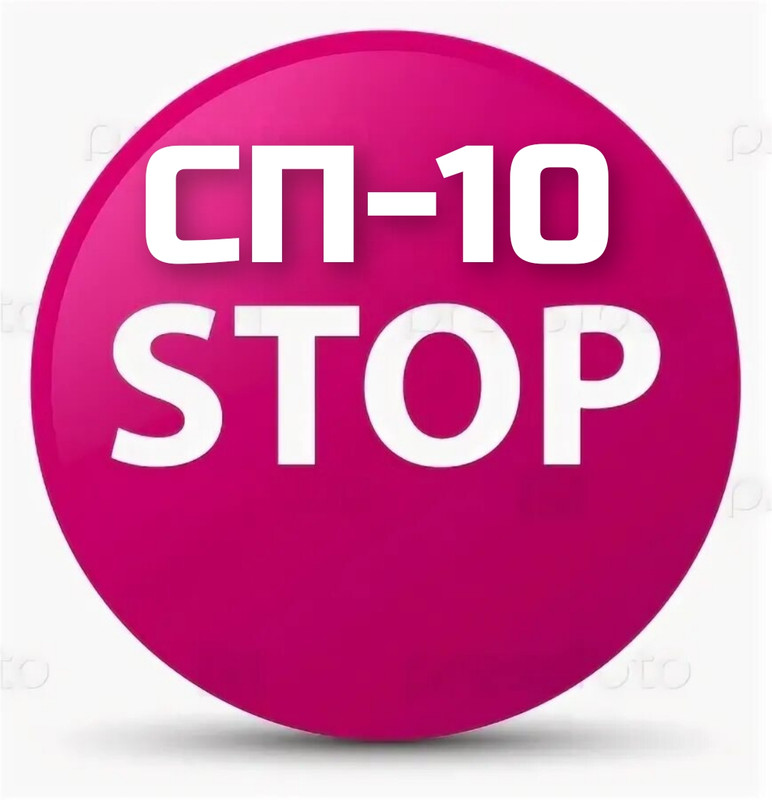 изображение_viber_2024-08-05_16-32-18-547