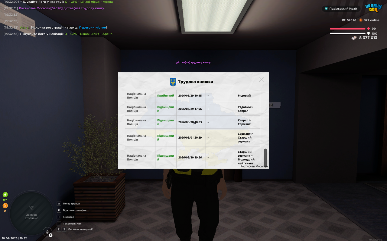 mta screen 2026 09 10 19 32 35