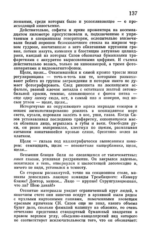 p0140