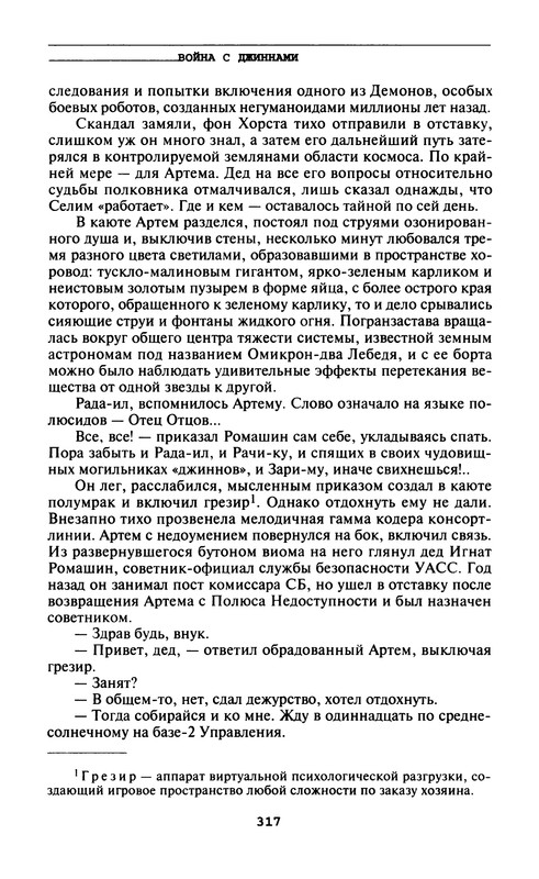 p0319