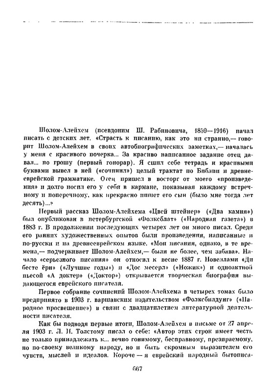 p0699