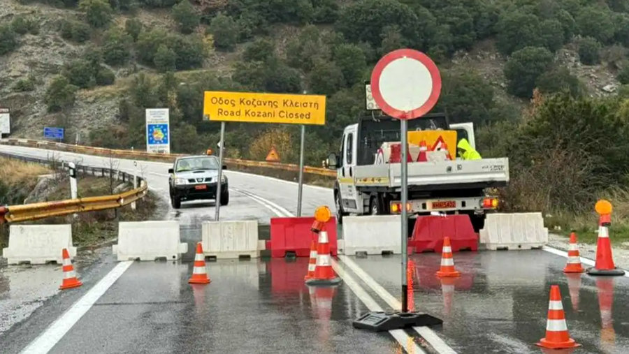 κοζάνη, ειδήσεις, νέα, Πτολεμαΐδα