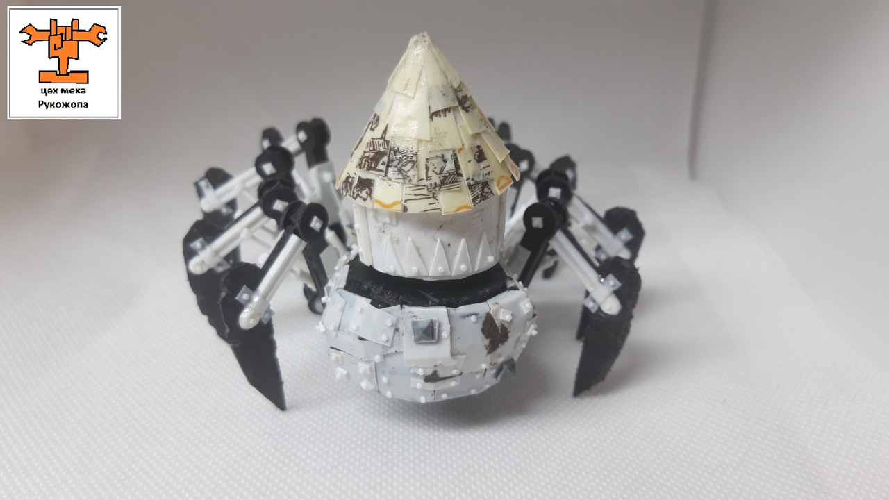 ГротСпайдертТанк (31)