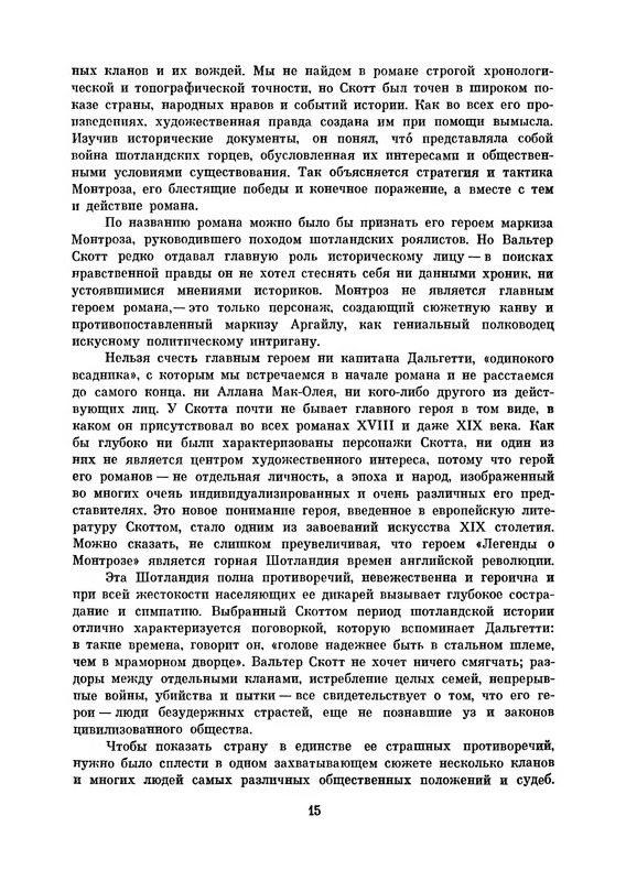 p0018