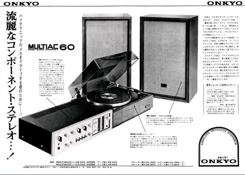[Bild: ONKYO-MULTIAC-60.jpg]