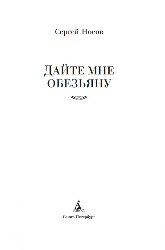 2-page-0001