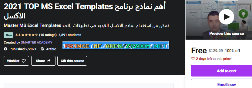 2021-03-22-13h29-46.png