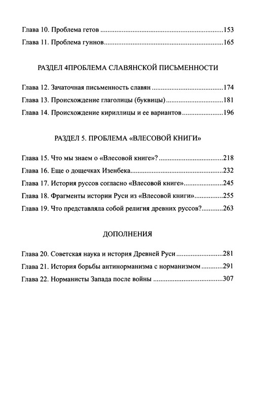 p0321
