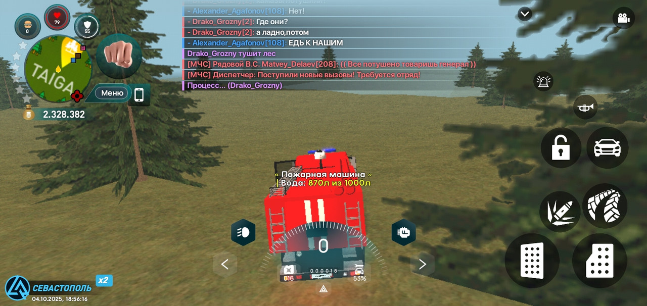 Screenshot_20251004-185617