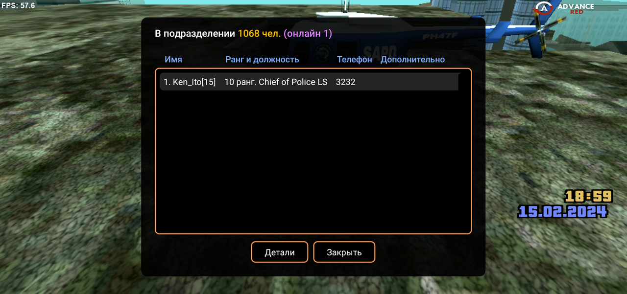 Screenshot_20240215-185940