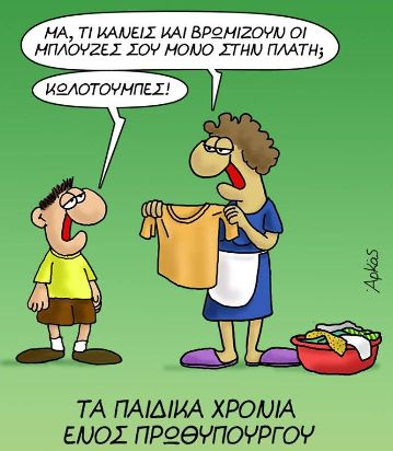 Εικόνα